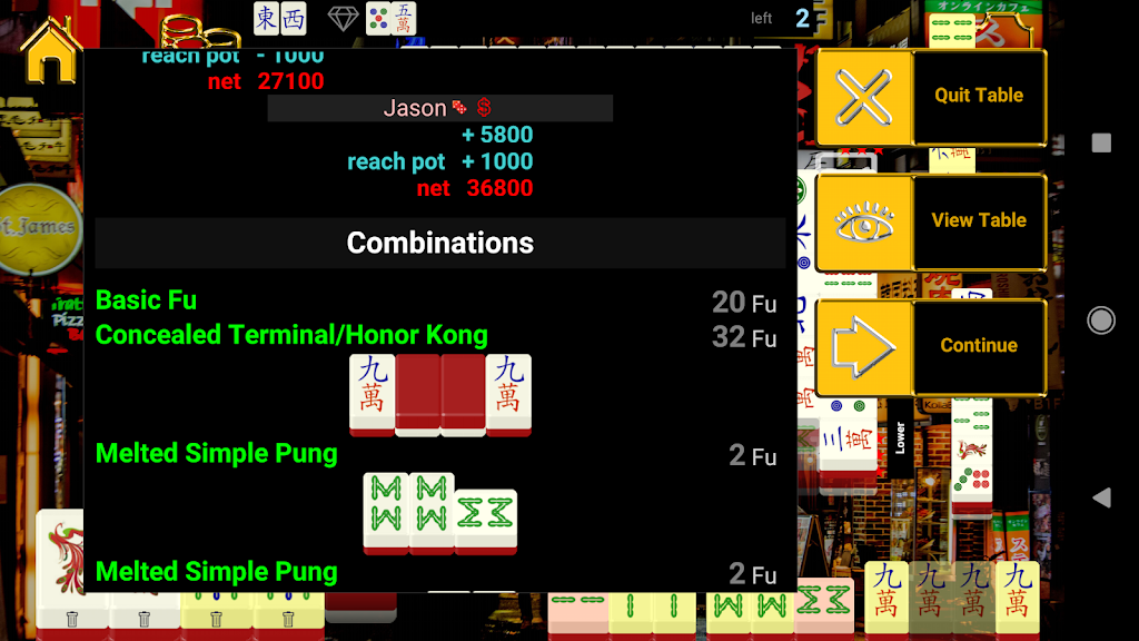 Japan Standalone Mahjong应用截图第3张
