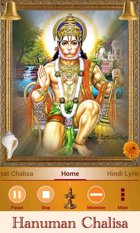 Hanuman Chalisa स्क्रीनशॉट 2