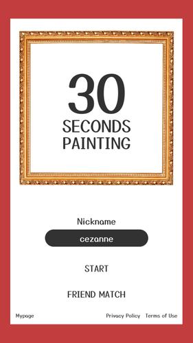 30-SECOND PAINTING Captura de tela 0