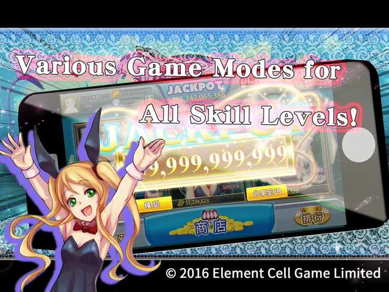 Baccarat Frenzy スクリーンショット 3