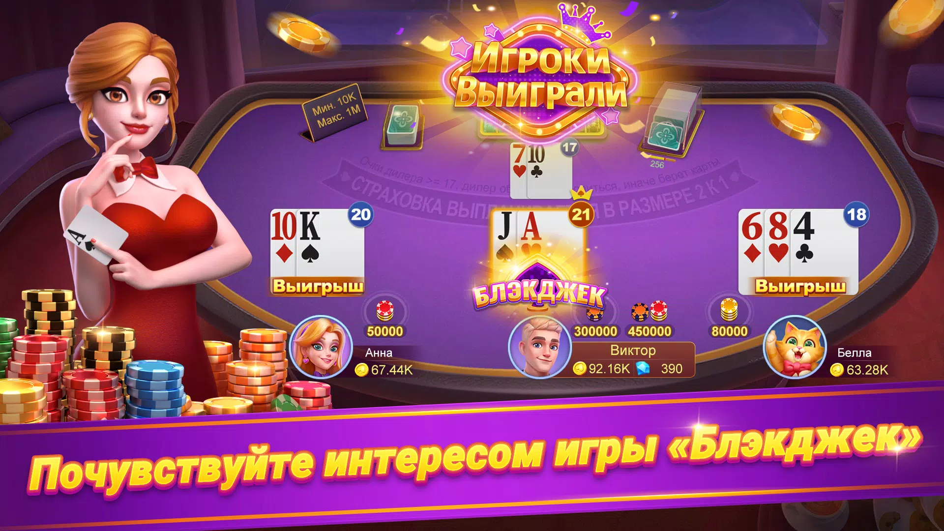 Онлайн дурак - турнир Captura de tela 3