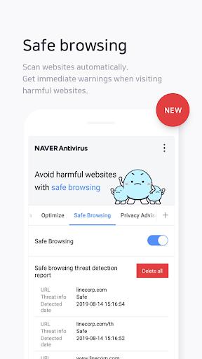 NAVER Antivirus Скриншот 3