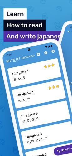 Write It! Japanese應用截圖第0張