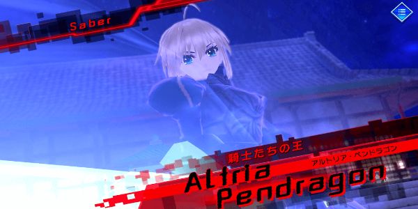 Fate/EXTELLA LINK 스크린샷 0