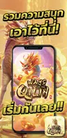 Ways of the Qilin 스크린샷 0