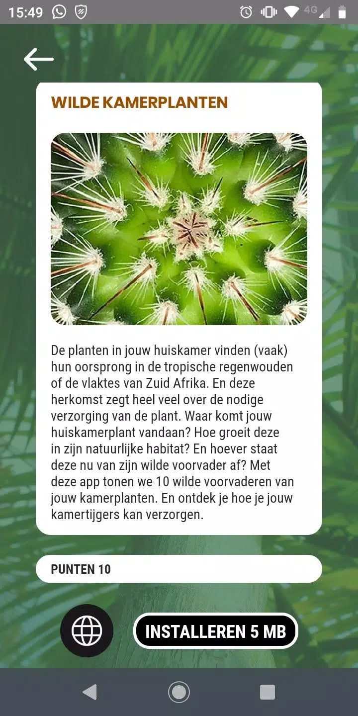 De Hortus Amsterdam Screenshot 2