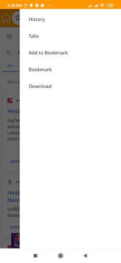 UCI Browser स्क्रीनशॉट 2