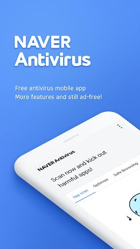 NAVER Antivirus Скриншот 0