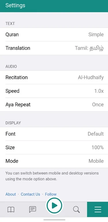 Tanzil.Net - Quran App应用截图第0张
