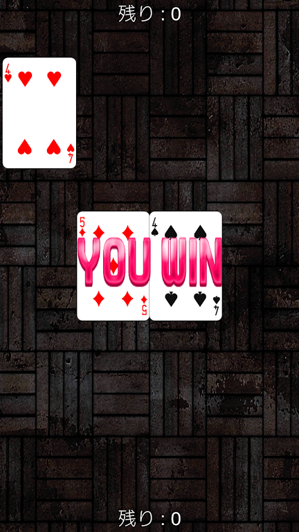 Trump _ speed (drag and drop operation, net game)應用截圖第3張