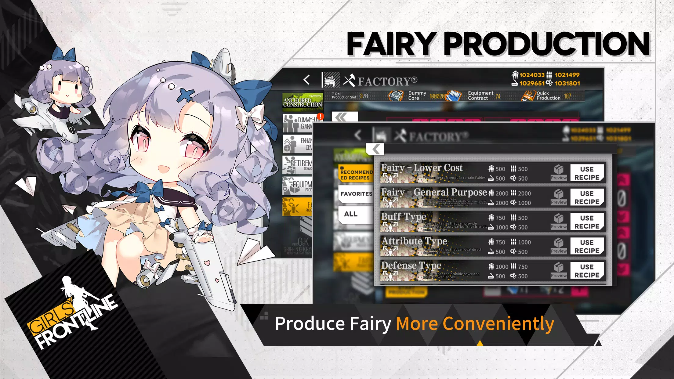 Girls’ Frontline Capture d'écran 2