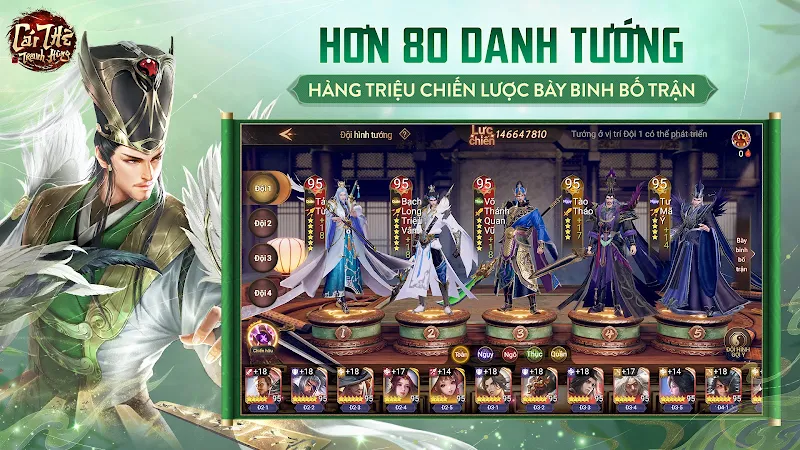 Garena Cái Thế Tranh Hùng Скриншот 3