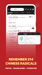 Chinese Dictionary - Hanzii Screenshot 1