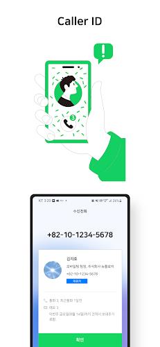 KeepTalk : call-logger應用截圖第3張