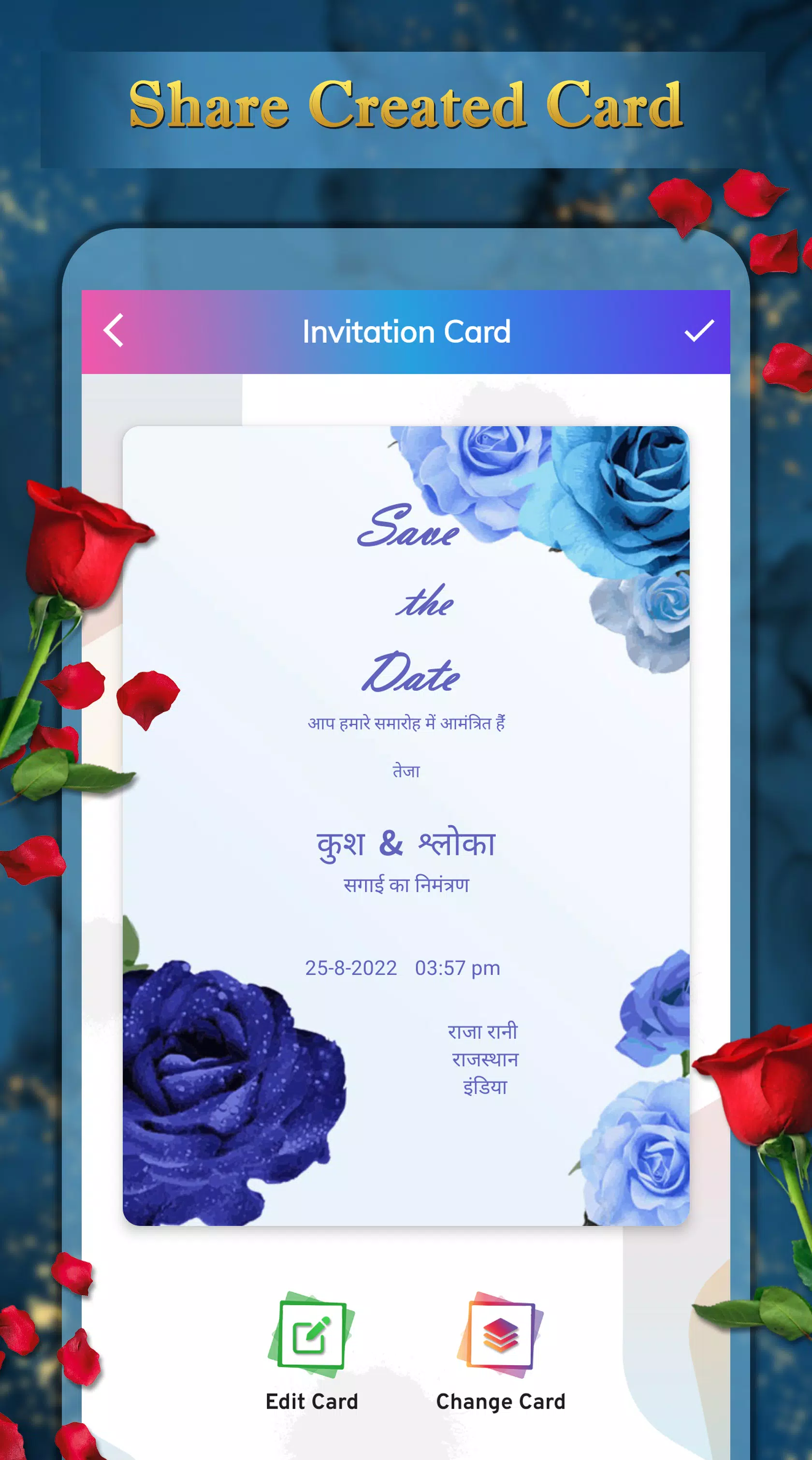 Invitation Card Maker Captura de tela 1