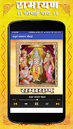 Ramayan in Hindi Audio Offline Screenshot 0