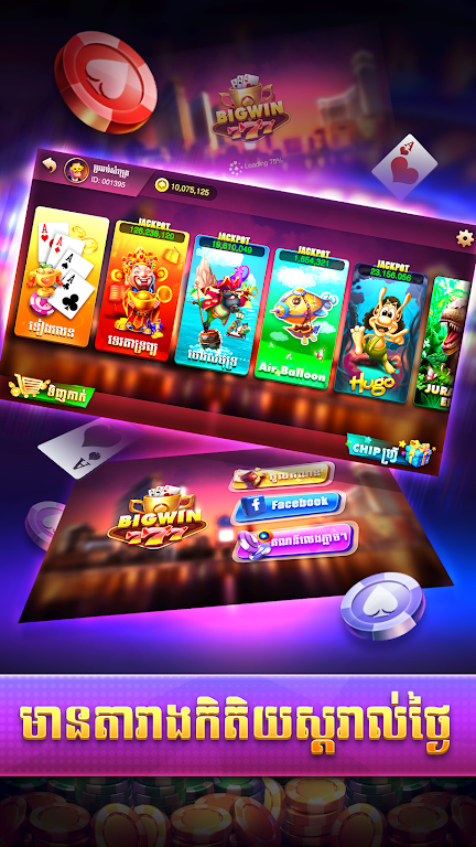 Bigwin 777 - Tien Len Slots 스크린샷 0