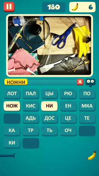 Words & elephant - word search Captura de tela 1