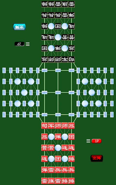 Army Chess 2 Free Capture d'écran 3