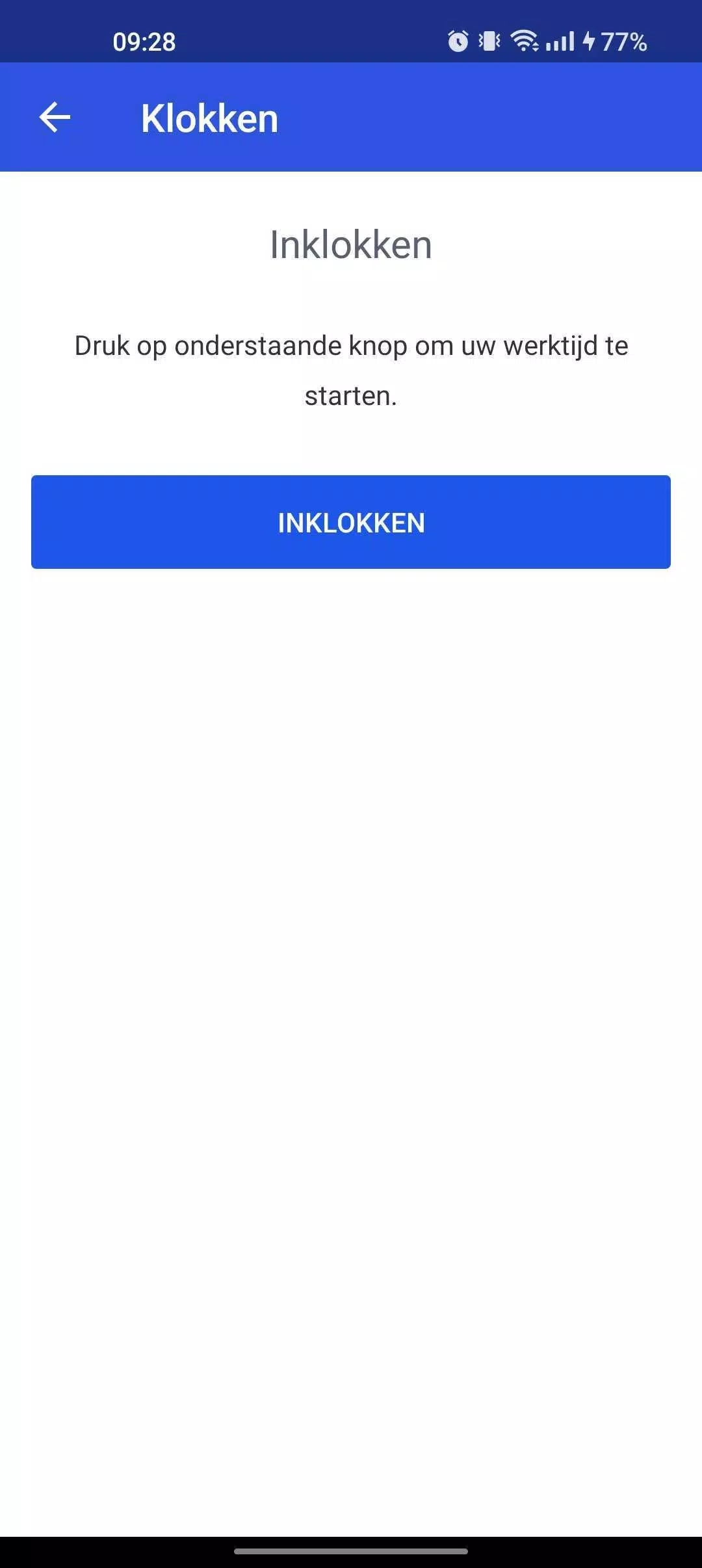 HQware 스크린샷 1