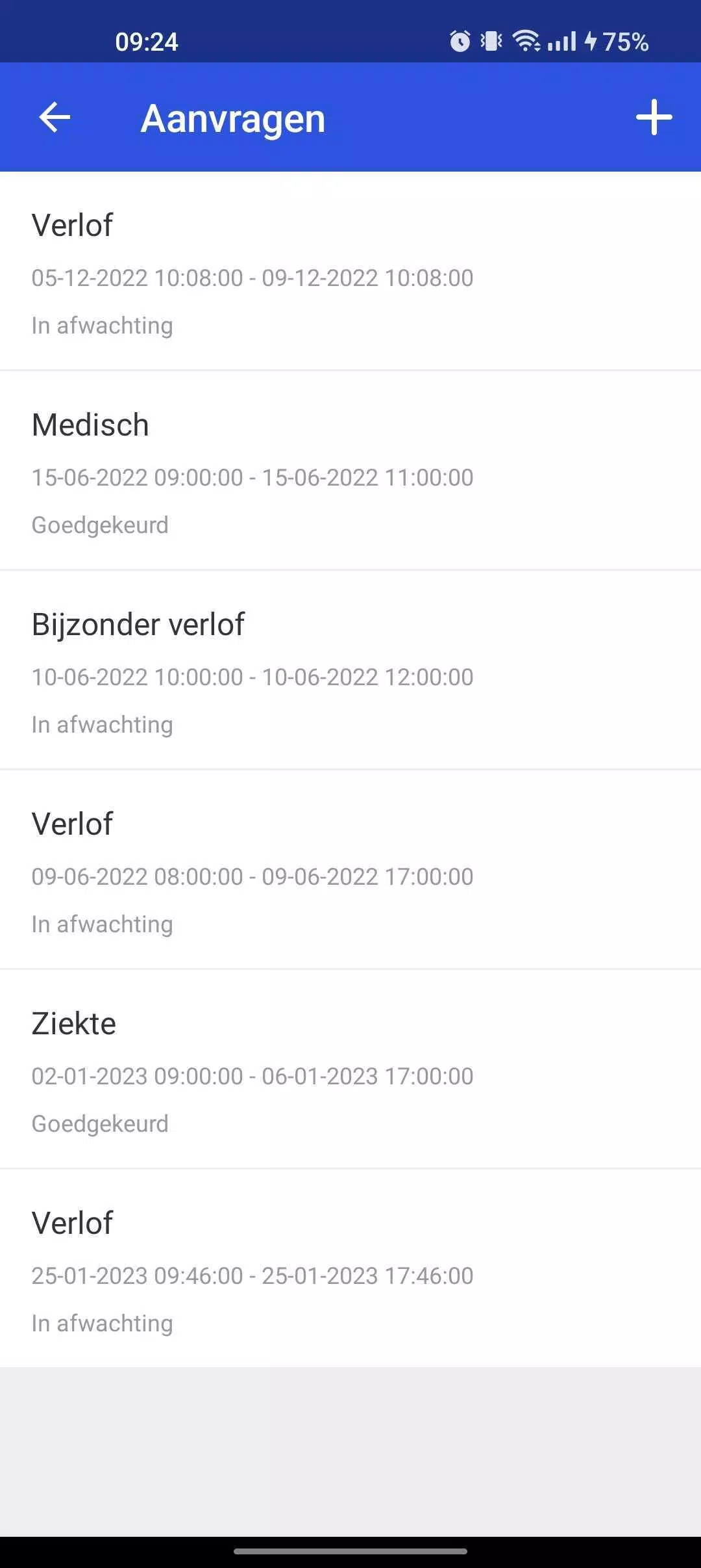 HQware 스크린샷 3