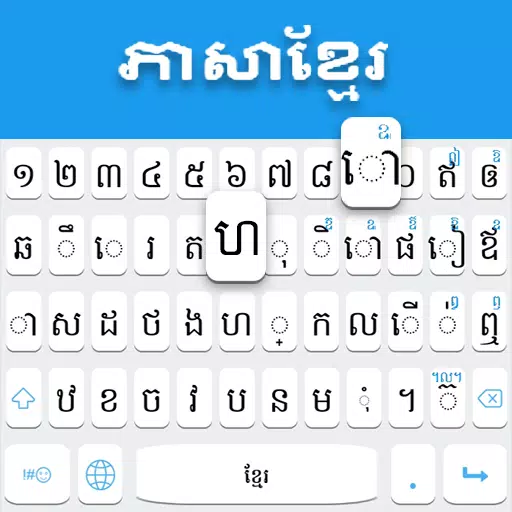 Khmer Keyboard