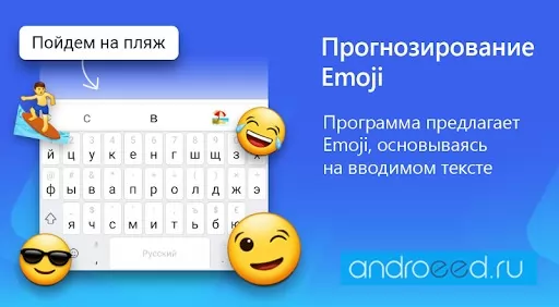 Teclado Microsoft SwiftKey Captura de tela 1