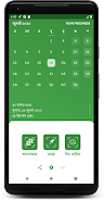 Bengali Calendar Captura de pantalla 0