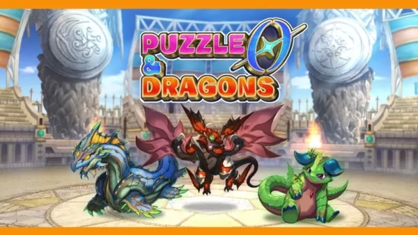 《魔龍 Puzzle & Dragons 0》登陸 Android 並推出「根樹」功能