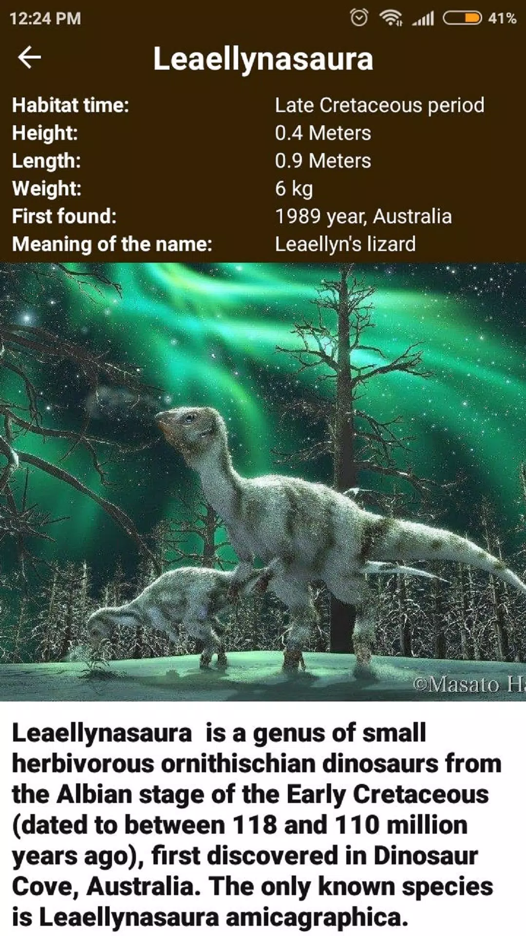 Encyclopedia of Dinosaurs स्क्रीनशॉट 3