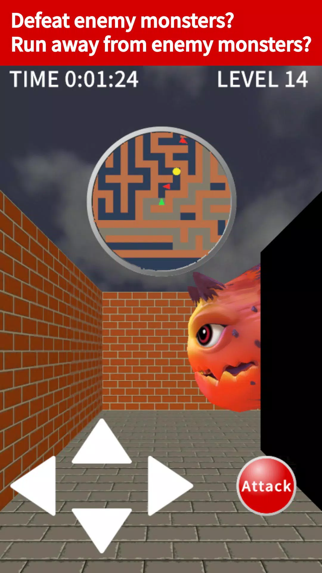 Maze Game 3D應用截圖第2張