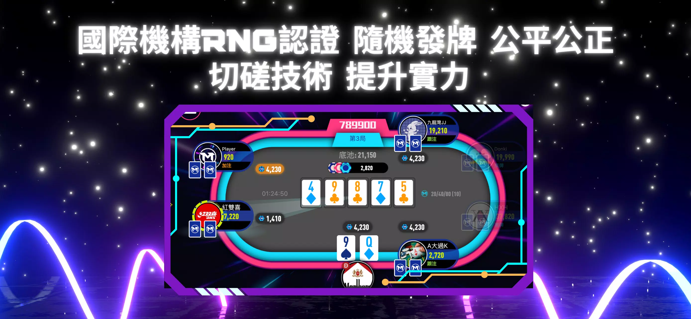 TMT Game Poker Screenshot 3