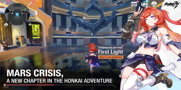 Honkai Impact 3rd 스크린샷 1