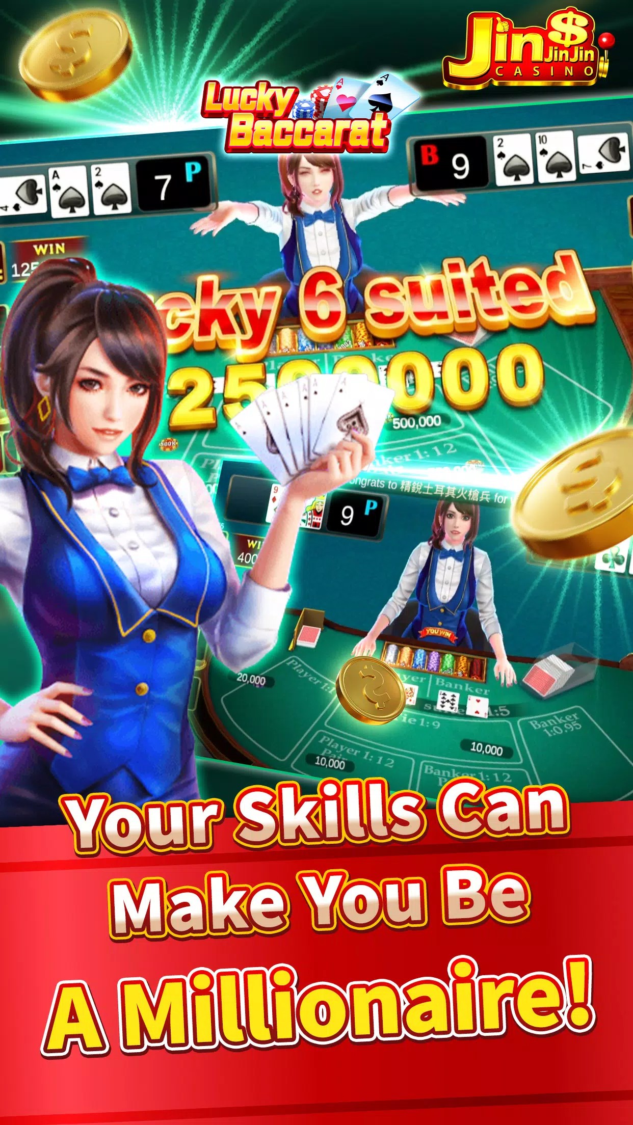 JinJinJin スクリーンショット 2