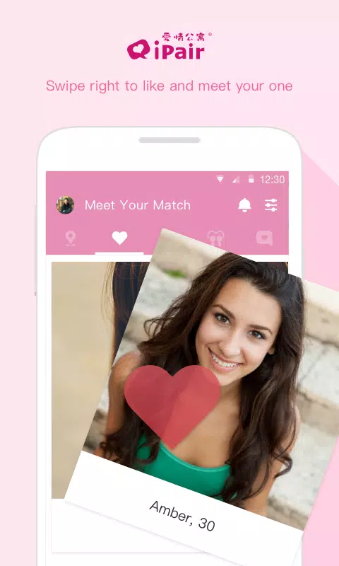 iPair：Meeting People , Chat Captura de pantalla 1