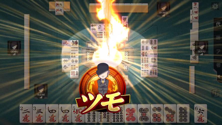 MAH-JONG FIGHT CLUB Sp Captura de tela 1