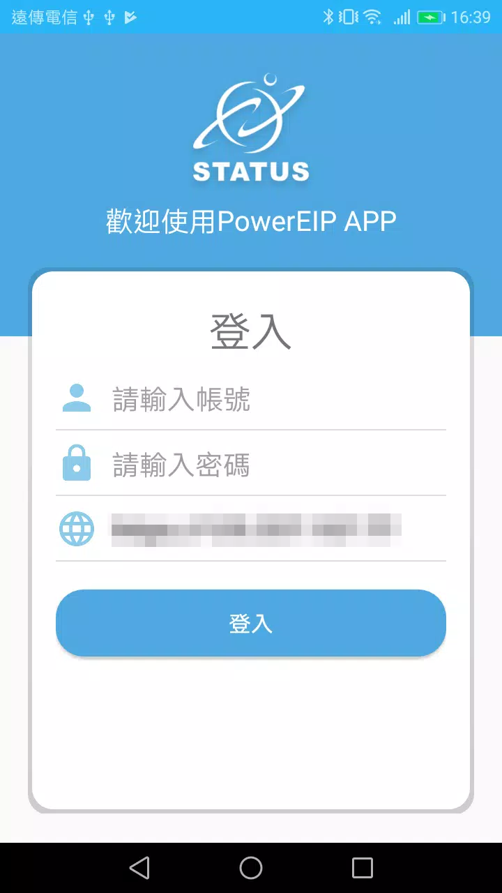 狀態雲 PowerBPM应用截图第0张