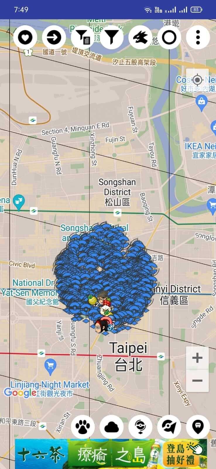 WeCatch Скриншот 2