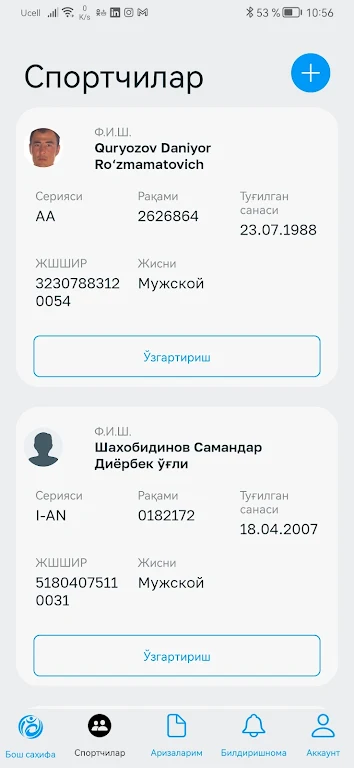 MySport Скриншот 2