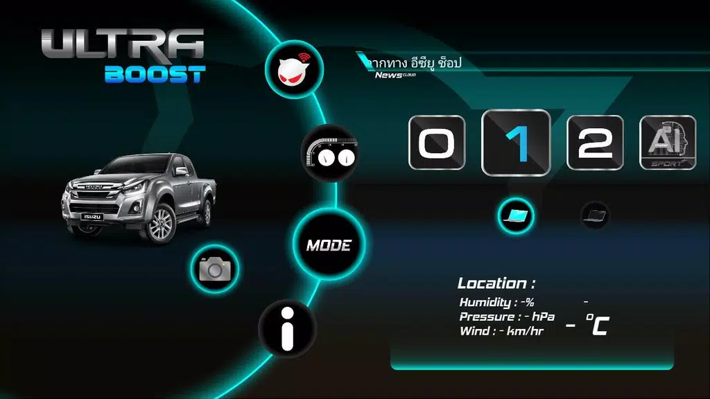 Ultra Boost应用截图第0张