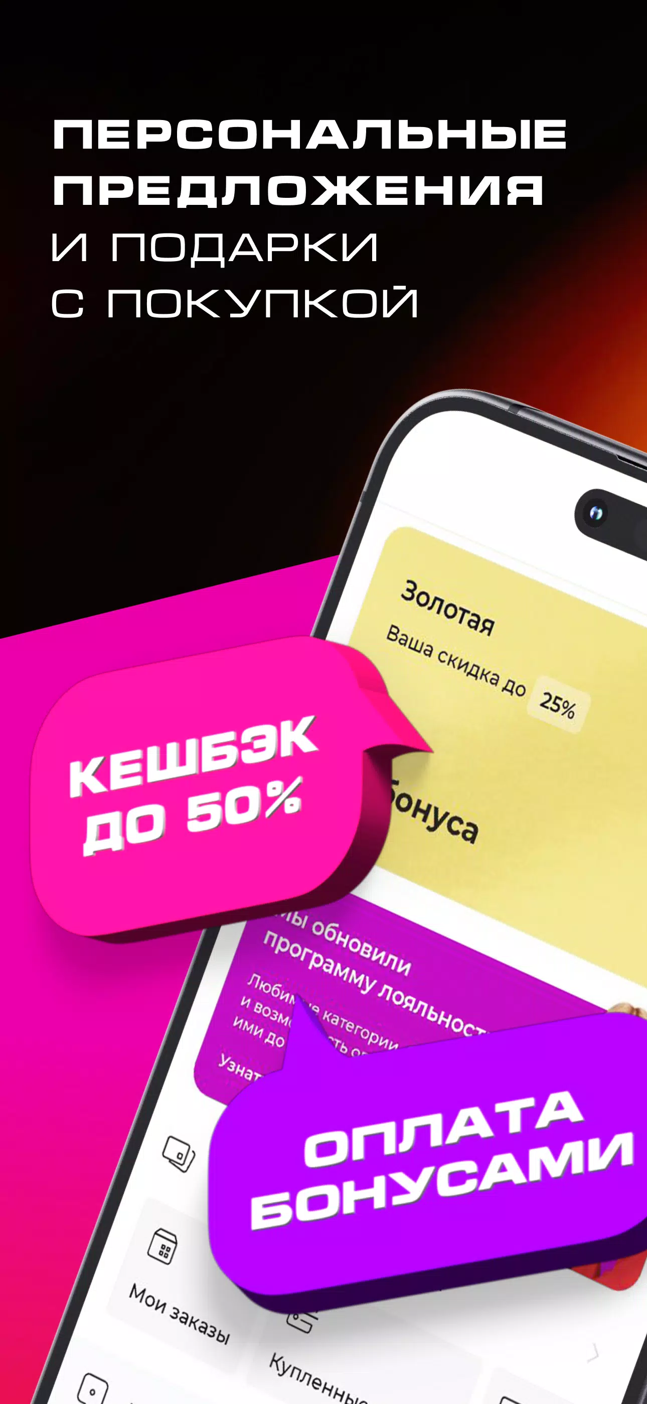 РИВ ГОШ应用截图第3张