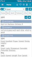 Bangla Dictionary Offline應用截圖第0張