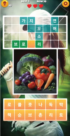 끝말잇기 알파 - 인공지능 대결 Скриншот 2