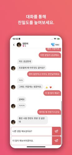 아리메이트應用截圖第2張