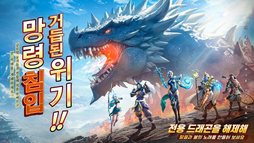 Puzzles & Chaos: Frozen Castle Capture d'écran 0