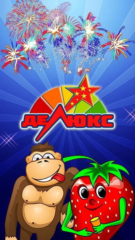 Slots Retro Stars: Deluxe Edition Скриншот 1