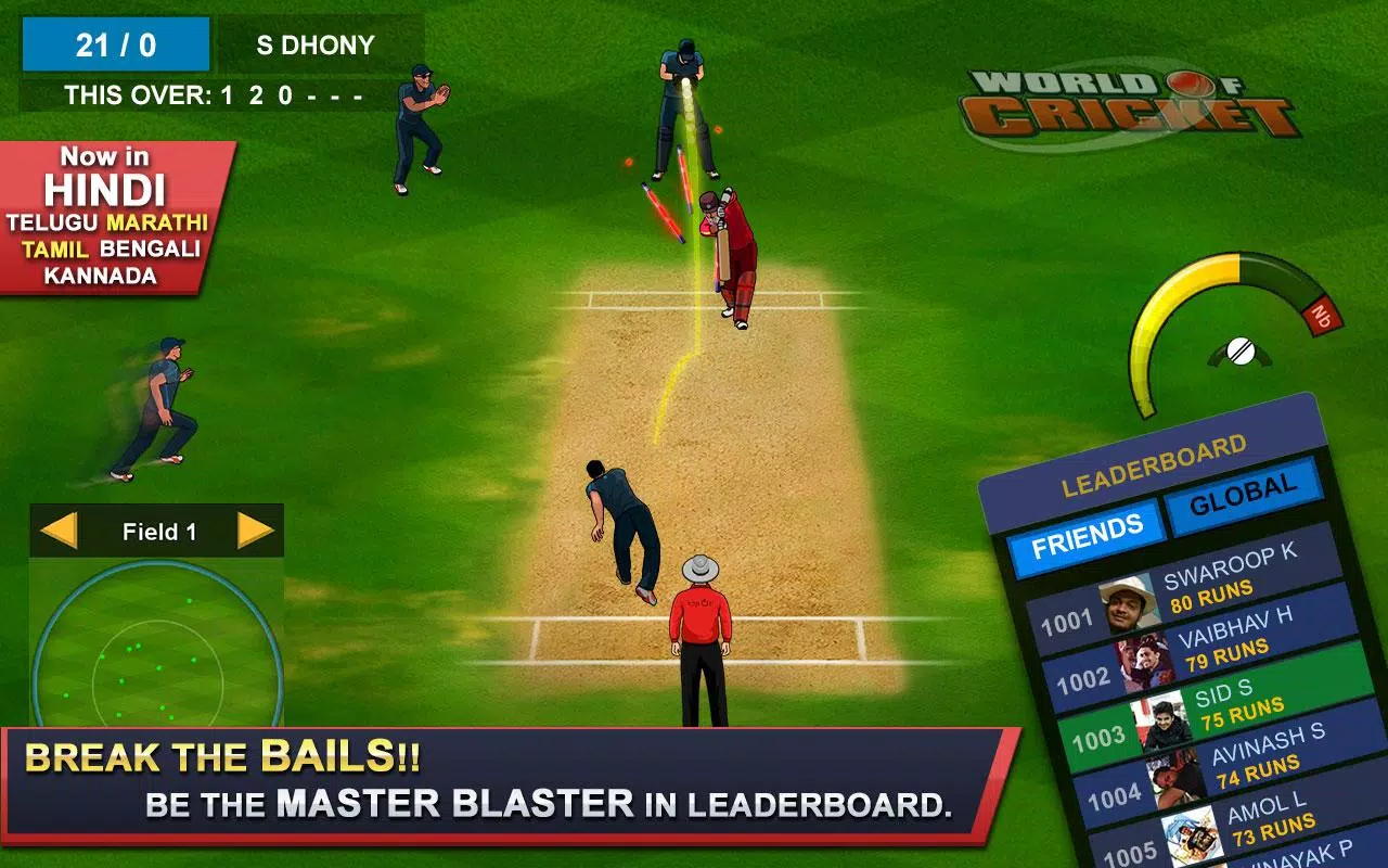 World of Cricket :Championship應用截圖第1張