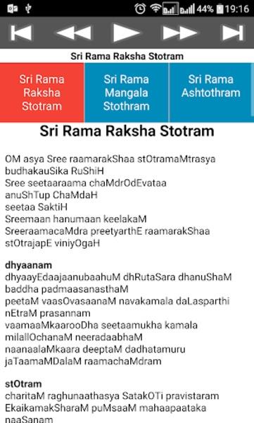 Rama Raksha Stothram Capture d'écran 0