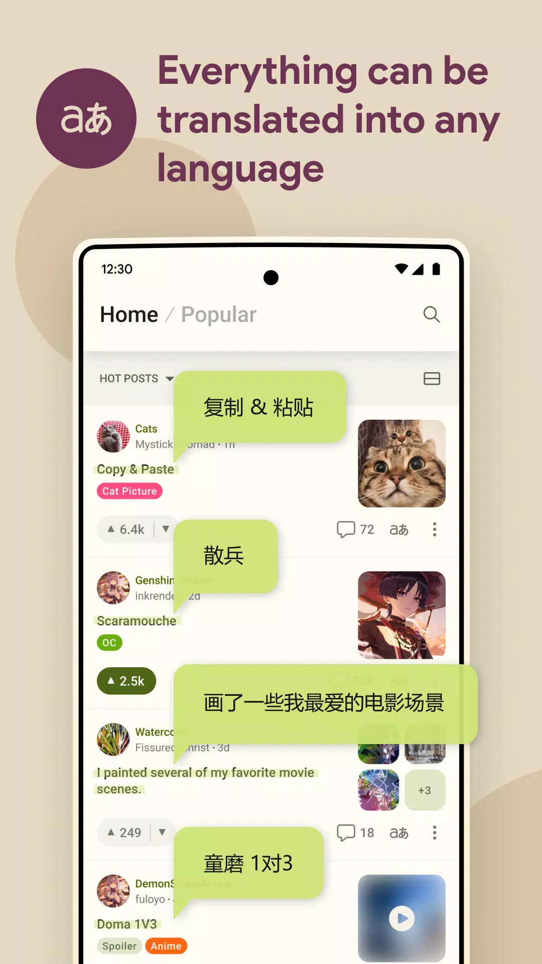 FatBird For Reddit应用截图第0张