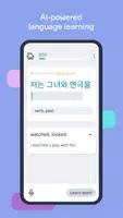 Lingvist: aprenda idiomas Captura de tela 2